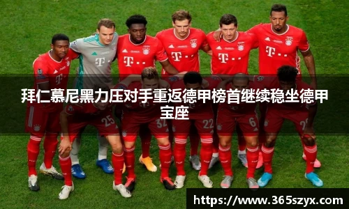 必威BETWAY