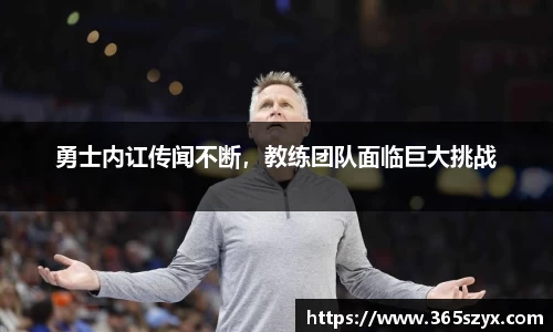 必威BETWAY西汉姆联
