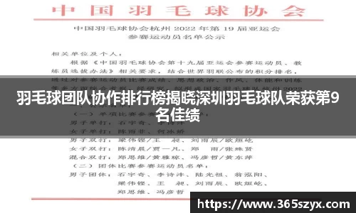 必威BETWAY官方网站