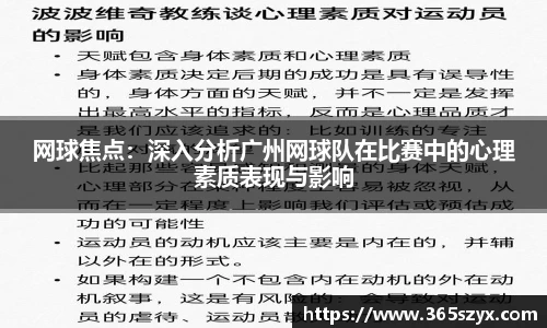 必威