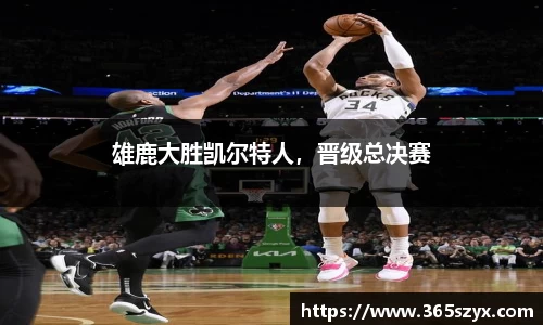 必威BETWAY西汉姆联