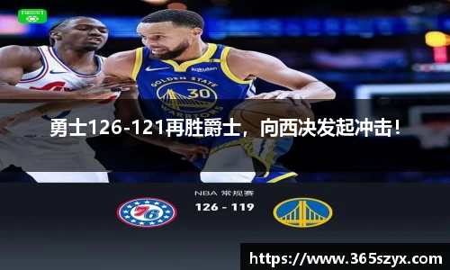 必威BETWAY西汉姆联