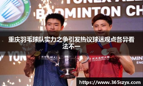 必威BETWAY