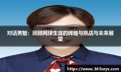 必威BETWAY西汉姆联
