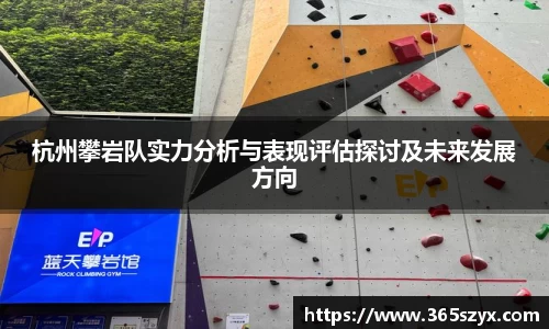必威