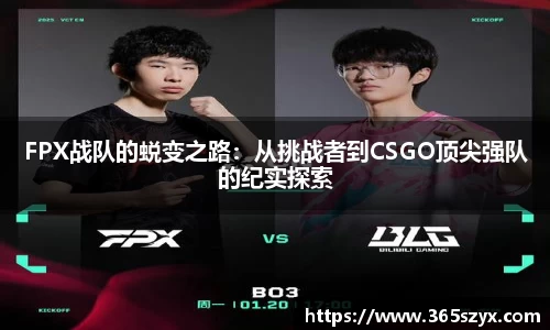 必威BETWAY西汉姆联