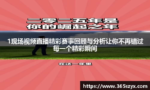 必威BETWAY西汉姆联