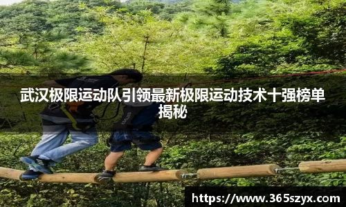 必威