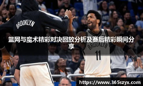 必威BETWAY西汉姆联
