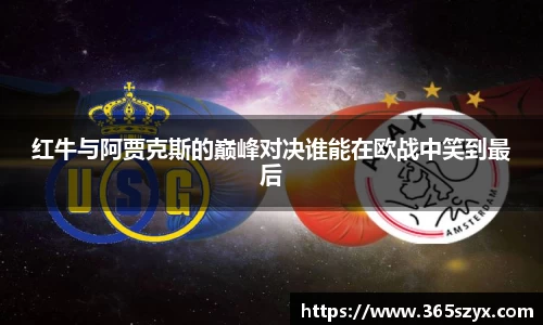 必威BETWAY西汉姆联