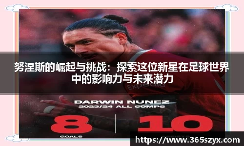 必威BETWAY西汉姆联