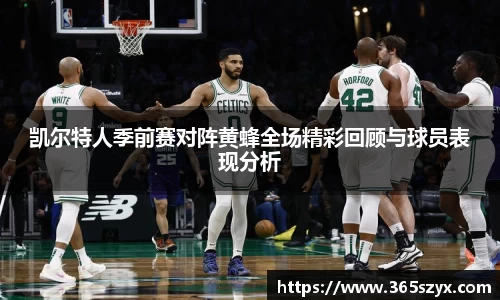 必威BETWAY