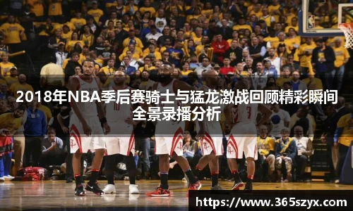 必威BETWAY西汉姆联