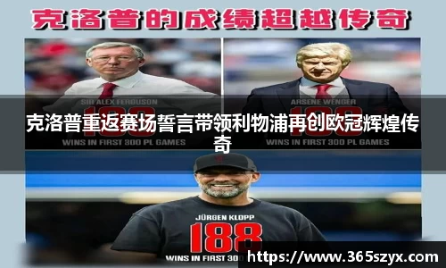 必威BETWAY西汉姆联