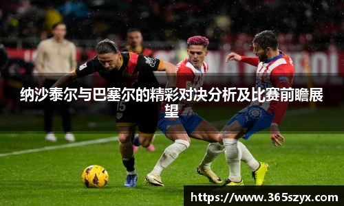 必威BETWAY西汉姆联