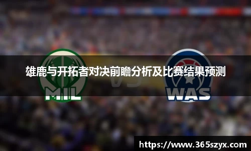 必威BETWAY