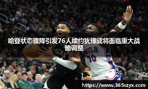必威BETWAY