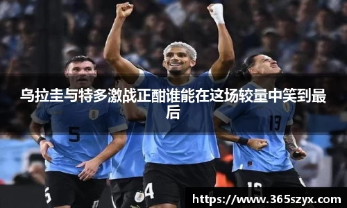 必威BETWAY西汉姆联