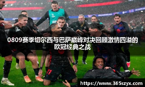 必威BETWAY西汉姆联