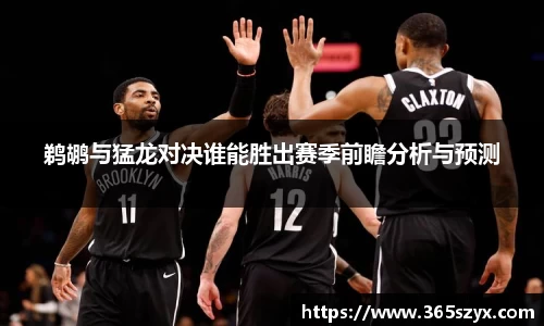 必威
