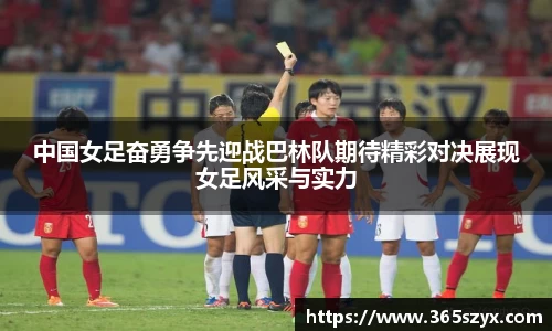 必威BETWAY西汉姆联