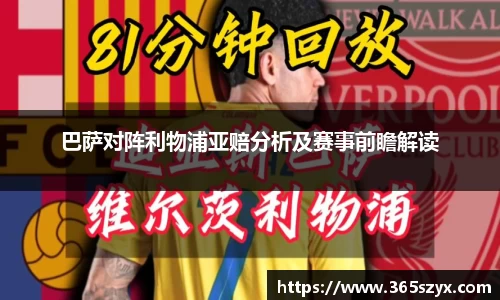 必威