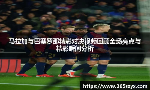 必威BETWAY西汉姆联