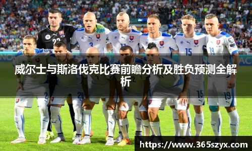 必威BETWAY
