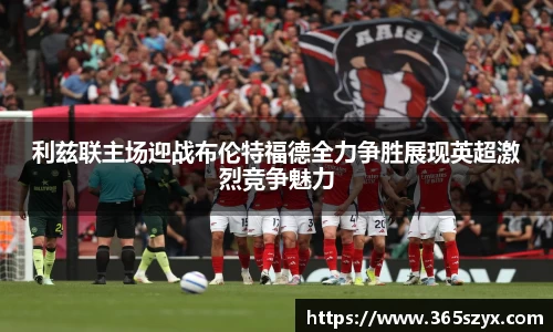 必威BETWAY官方网站