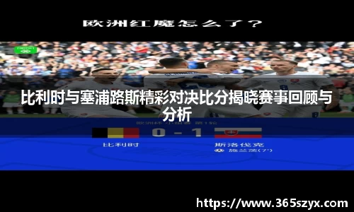 必威BETWAY西汉姆联