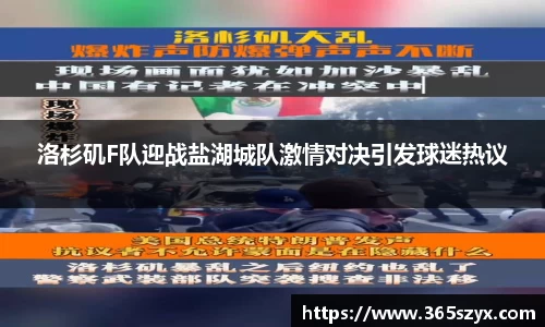 必威BETWAY西汉姆联
