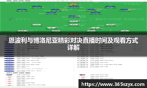 必威BETWAY西汉姆联