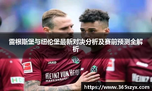 必威BETWAY西汉姆联